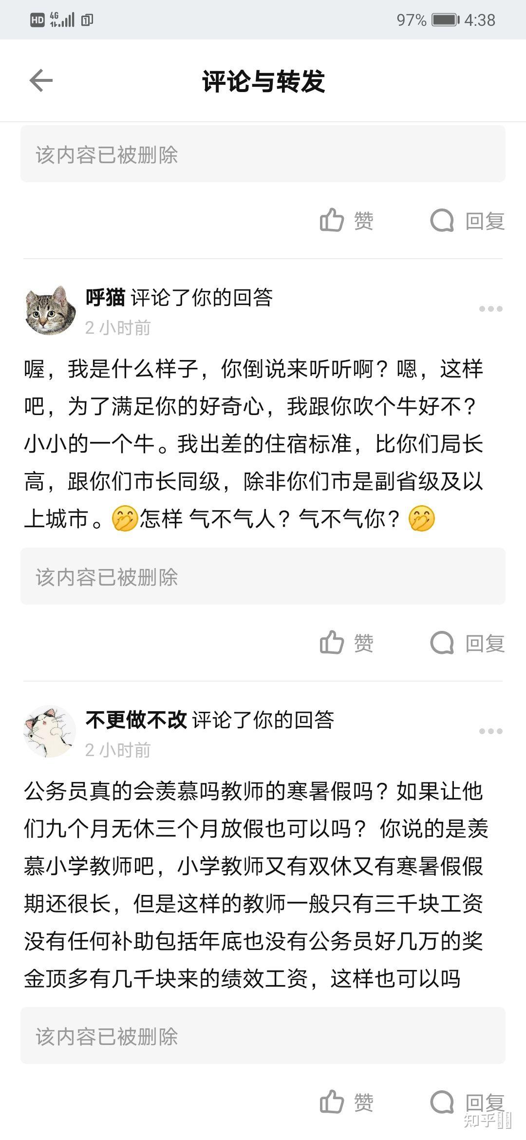 如何看待网传安远县高一教师曾素清曾要求补加发工资和奖金22万元却不