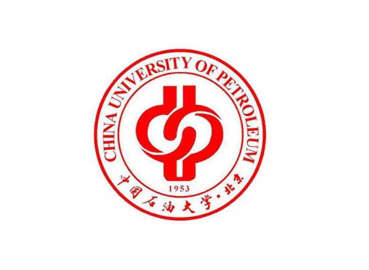 中国石油大学(北京)