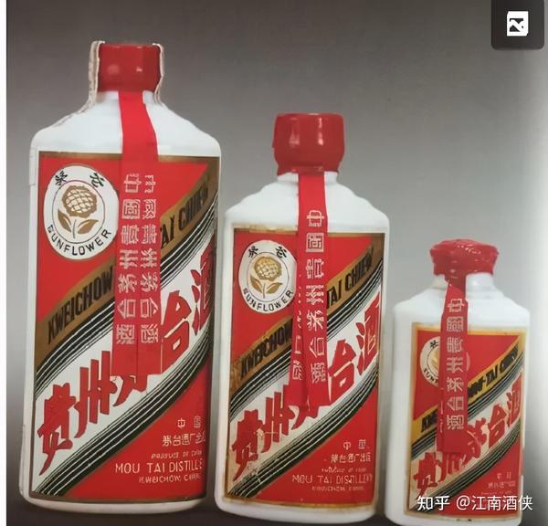 「鉴藏」豪!1975年,125克瓶装的贵州茅台酒国际航班免费供应