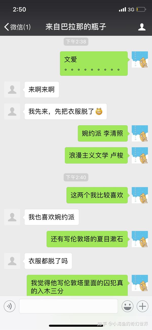 微信漂流瓶有哪些玩法?