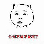 有什么适用于和老公/男票撒娇的可爱表情包?