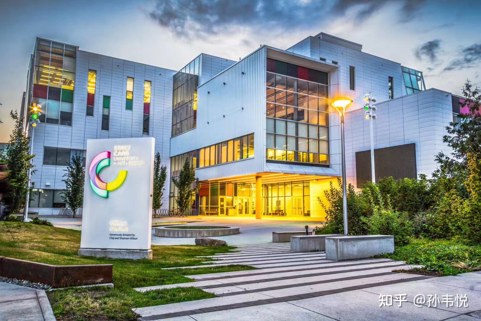 温哥华的艾米丽卡尔艺术设计大学收大专学生吗