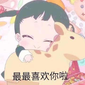 1000 张甜蜜情侣表情包,撩对象,表白等样样齐全,找情侣图点我