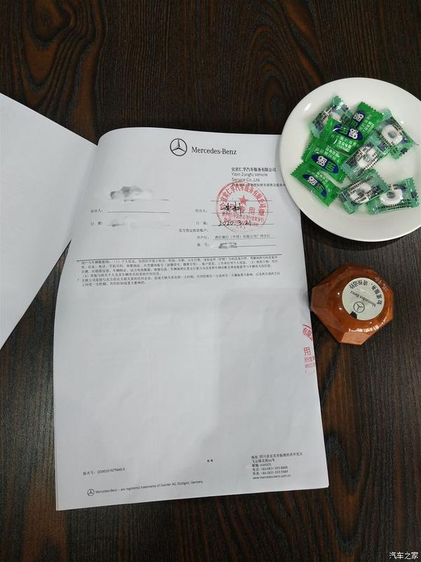 谈一谈我的爱车奔驰glb200的用车感受和车身配置!