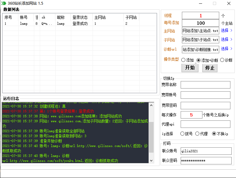 兄弟卡盟代理_兄弟卡盟代理_兄弟卡盟平台