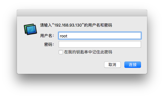 macosroot账户登录凭据验证错误cve201713872漏洞分析