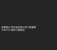 2021俄语考研202—正确的方向比任何努力都关键!