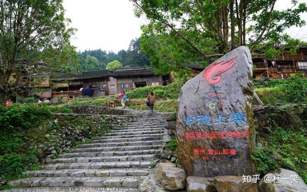一日一城一文旅中国旅游城市系列之凯里