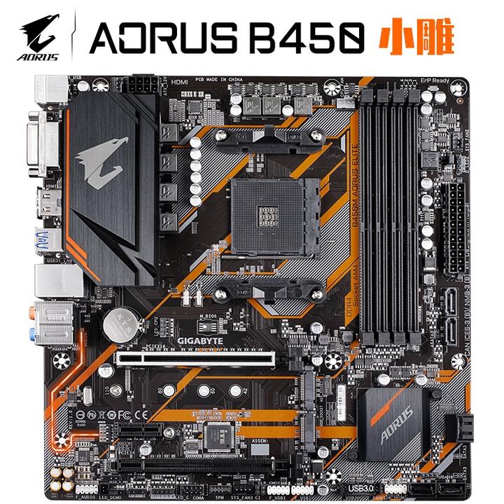 原价￥ 599 现价 ￥ 499 技嘉 小雕 b450m aorus elite 主板 支持3060