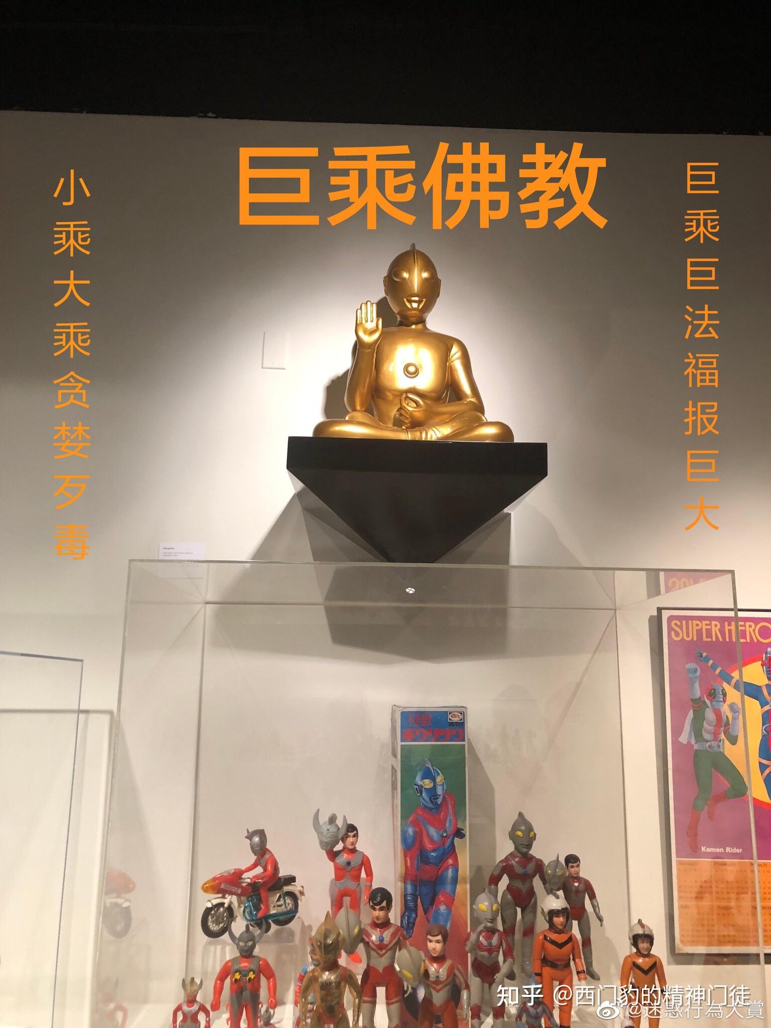 到处,是不是证明巨乘佛教是宇宙终极无敌真理?
