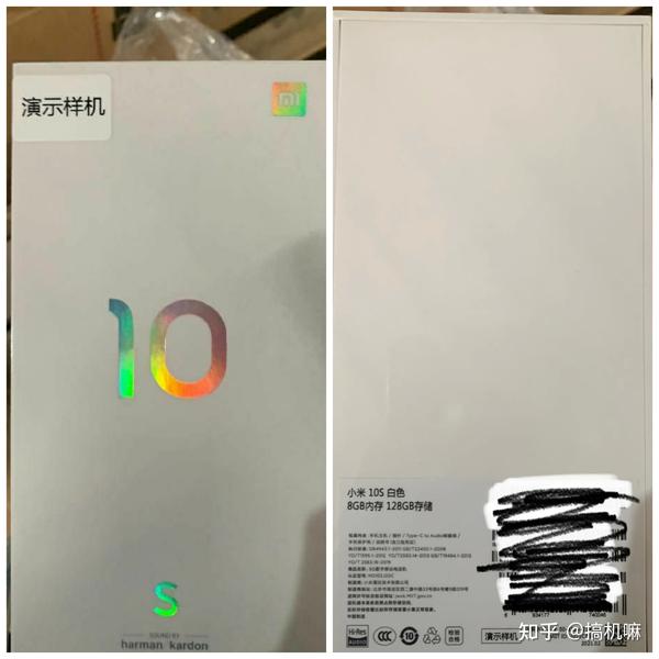 小米11s将于本月上市