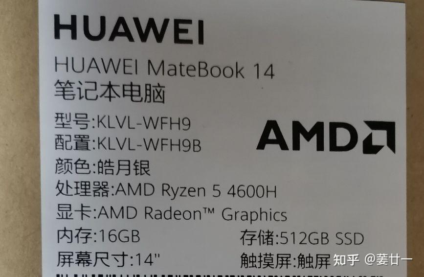 华为电脑matebook14i5可以用ps画画吗