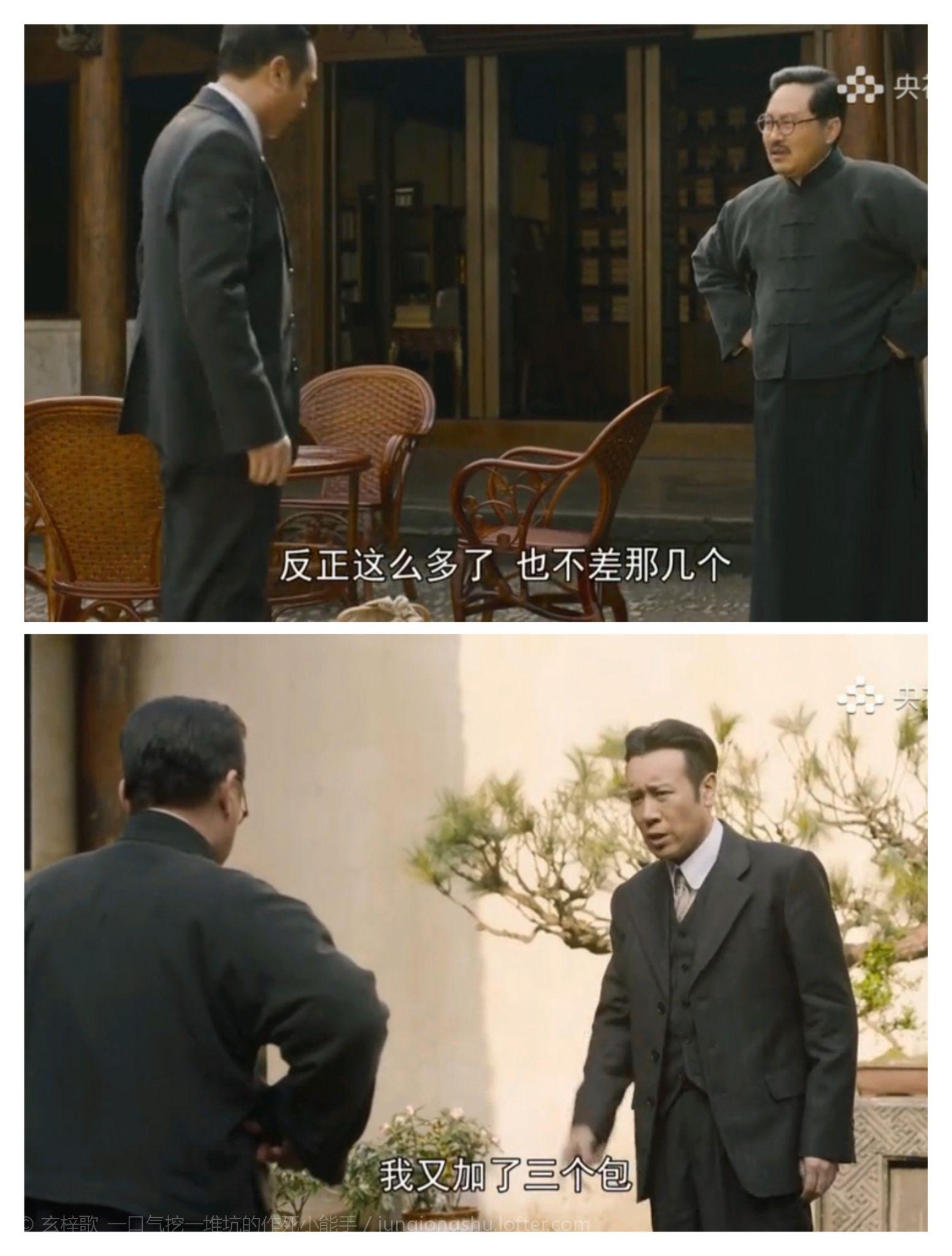 有哪些让你意难平的电视剧台词文案?