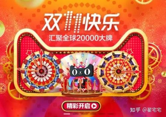 【天猫淘宝双十一】2021年淘宝/天猫/京东双十一什么值得买|2021