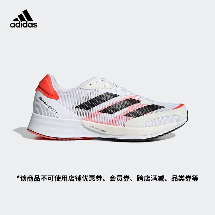 阿迪达斯官网 adidas adizero adios   m 新款男鞋低帮