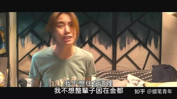 电影里结婚摆酒钱也是要妈妈出.