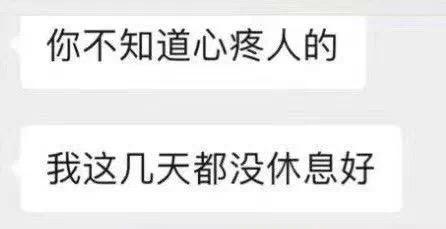 实用,王校长孙一宁聊天记录表情包原图