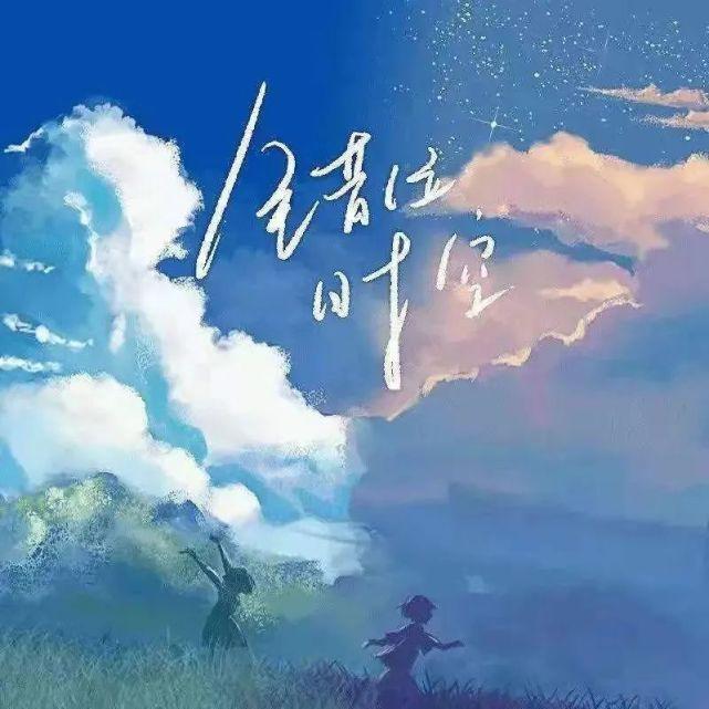 错位时空 艾辰 歌词(免费歌曲下载)