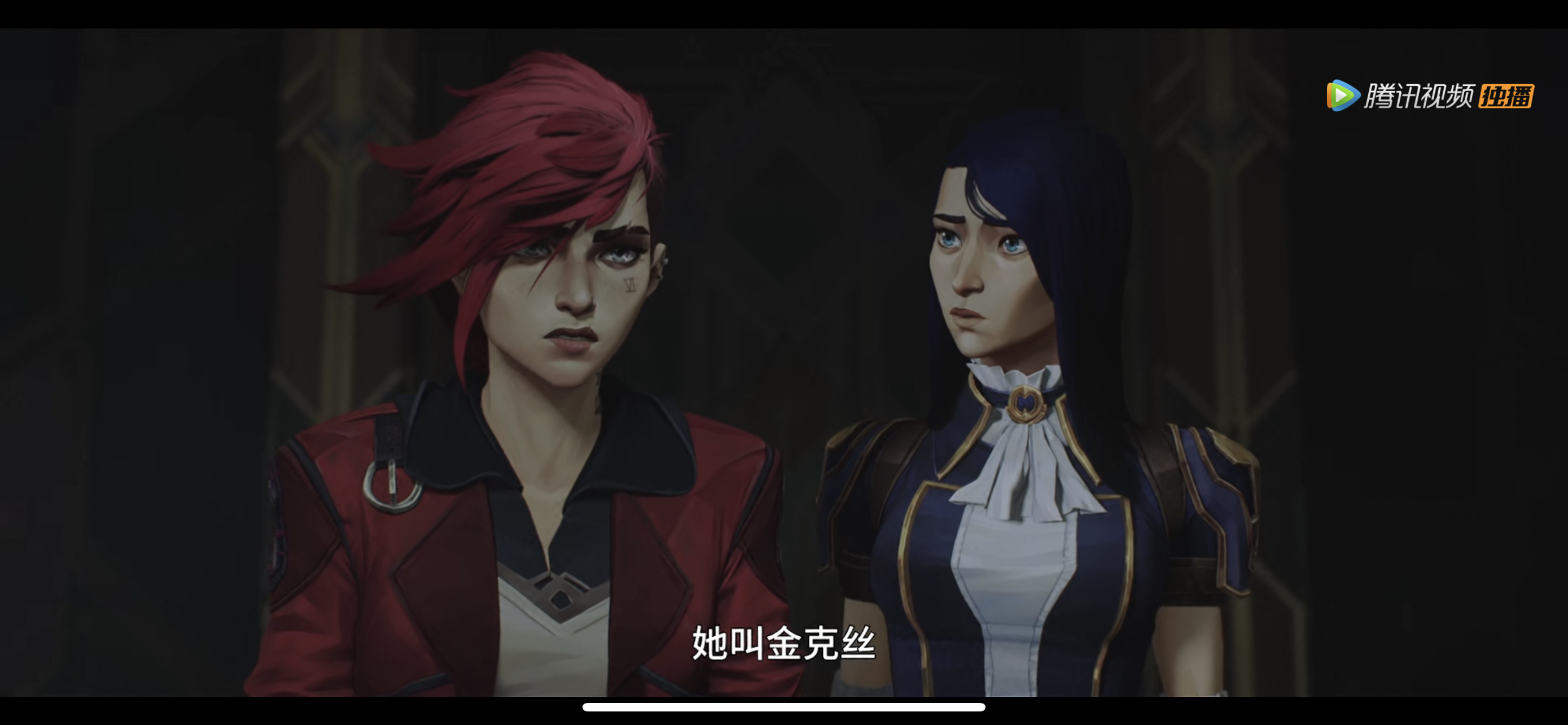 如何评价英雄联盟双城之战中杰斯拿金克丝交换祖安独立的做法