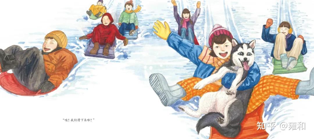 以北京冬奥会为主题的冰雪运动绘本引导孩子勇敢尝试冰上运动体验运动