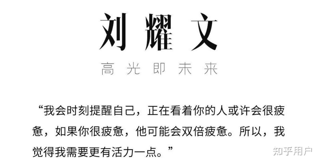 刘耀文以后会塌房吗虽然小时候他热血勇敢我很佩服但现在感觉有点飘