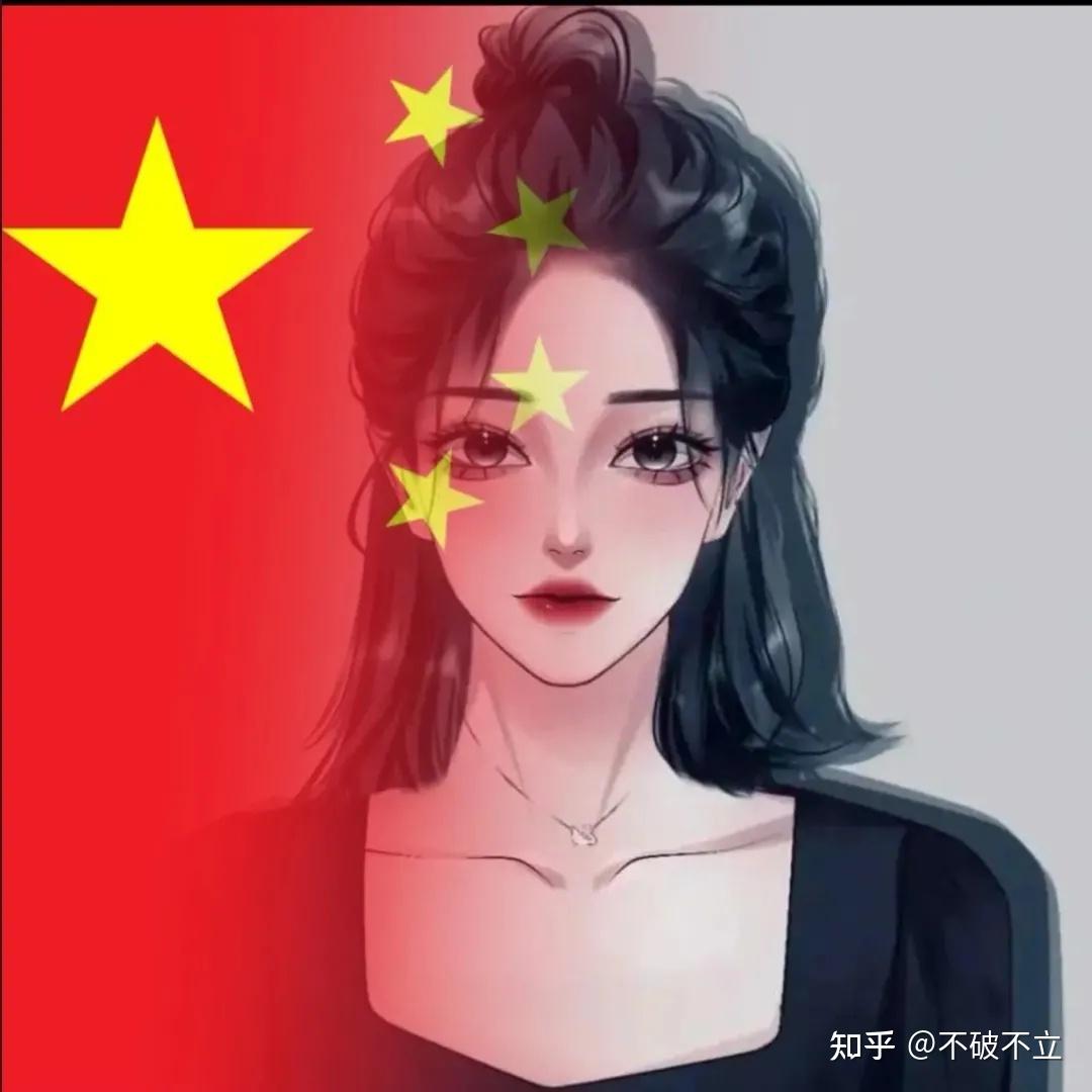 微信小国旗头像怎么弄