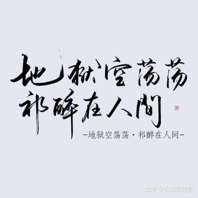 撒娇=别的男个屁=他表白东楼贺朝,西楼谢俞别爱我没结果不扫码不插队"