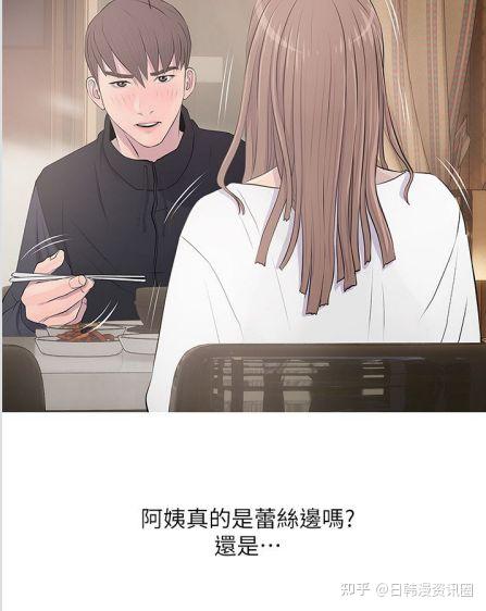 漫画 阿姨的秘密>全集