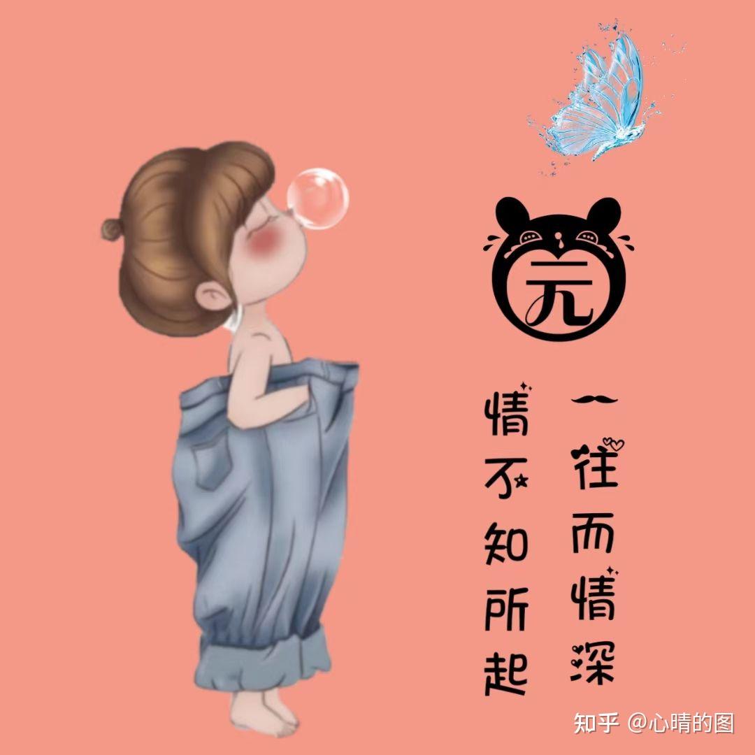 能不能安利几个qq头像