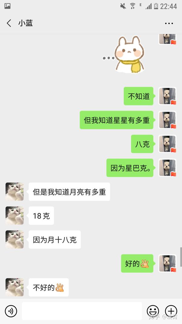当一个晚期直女和晚期直男聊天是这个样子的!别眨眼!