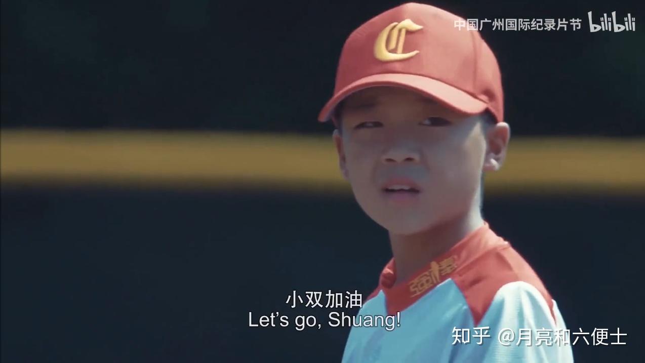 2020我心中最好的国语纪录片棒少年