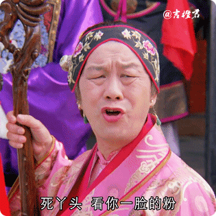 第95期 | 张国荣吴君如关之琳《花田喜事》表情包专辑