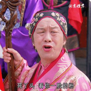 第95期张国荣吴君如关之琳花田喜事表情包专辑