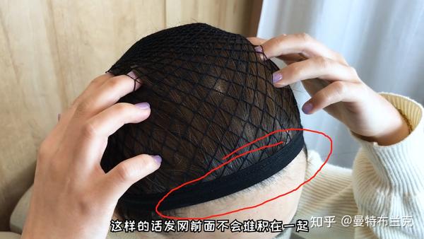 怎么戴假发好看以及要注意的细节
