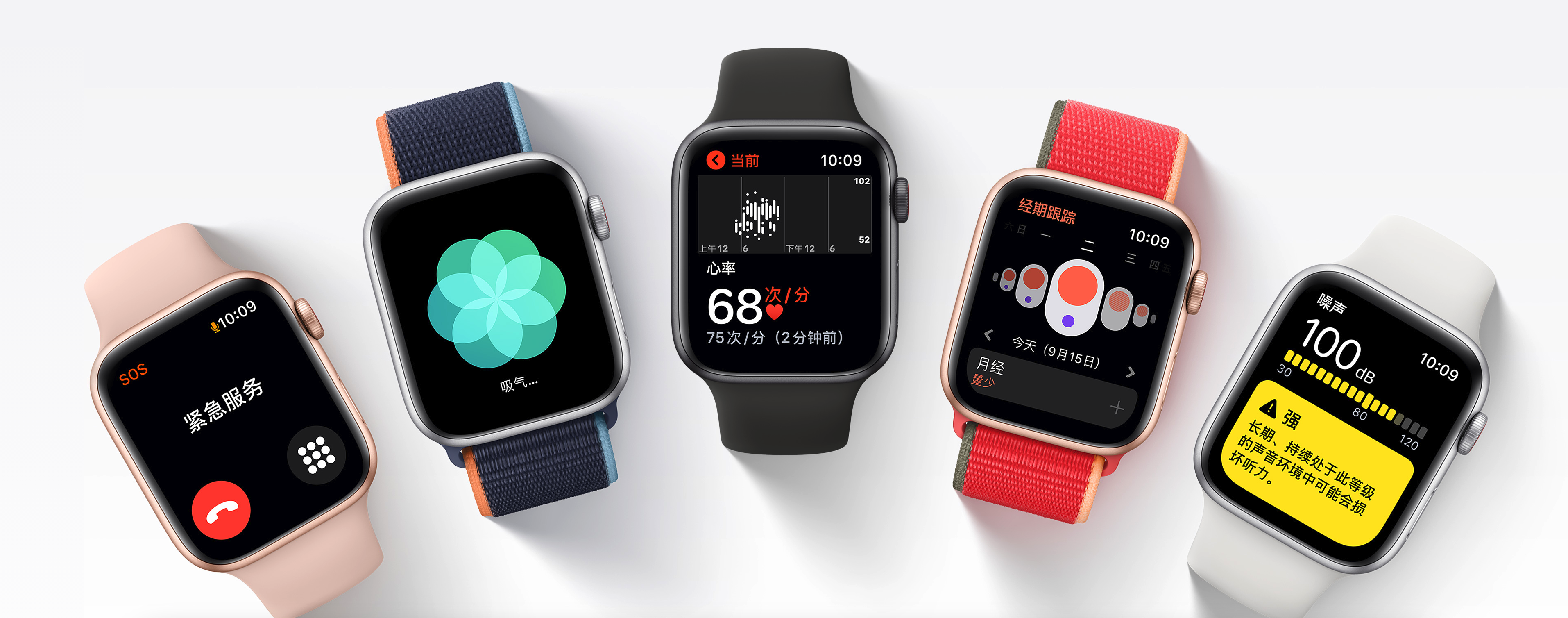 现在applewatchse还值吗预算好像只够它了