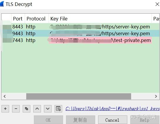 从自签名证书到wireshark解密https