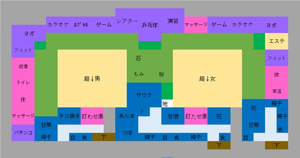 开罗温泉物语2ゆけむり温泉郷2攻略