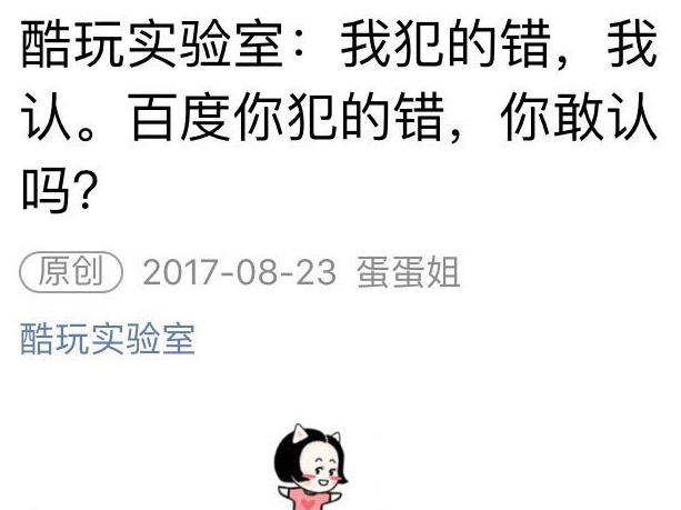 蛋蛋姐显然有点懵逼,于是在听hu取lue我建议的基础