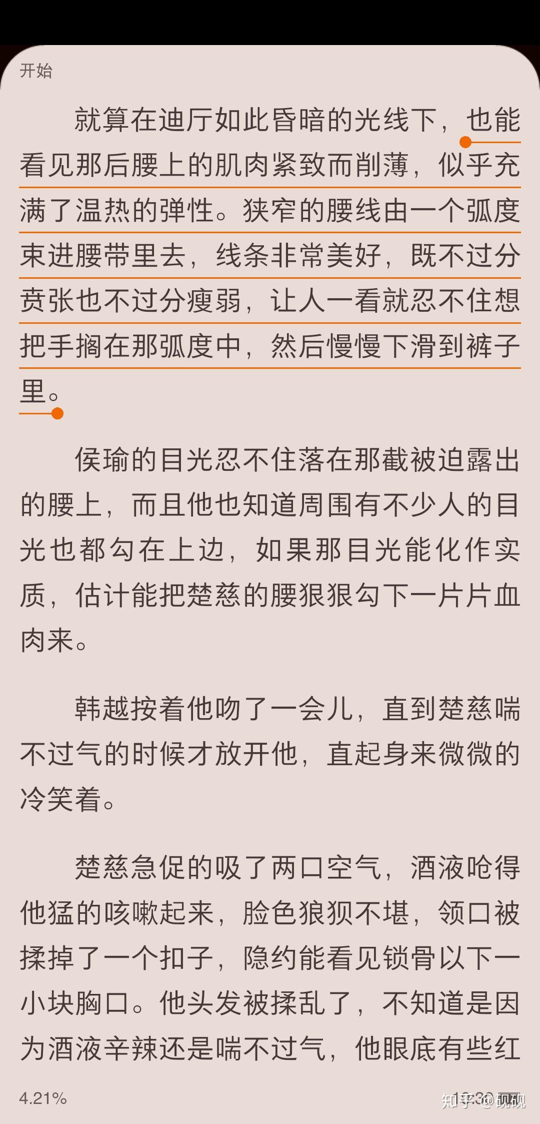 淮上的提灯看刺刀和青龙图腾哪个好看或者各有什么亮点qwq