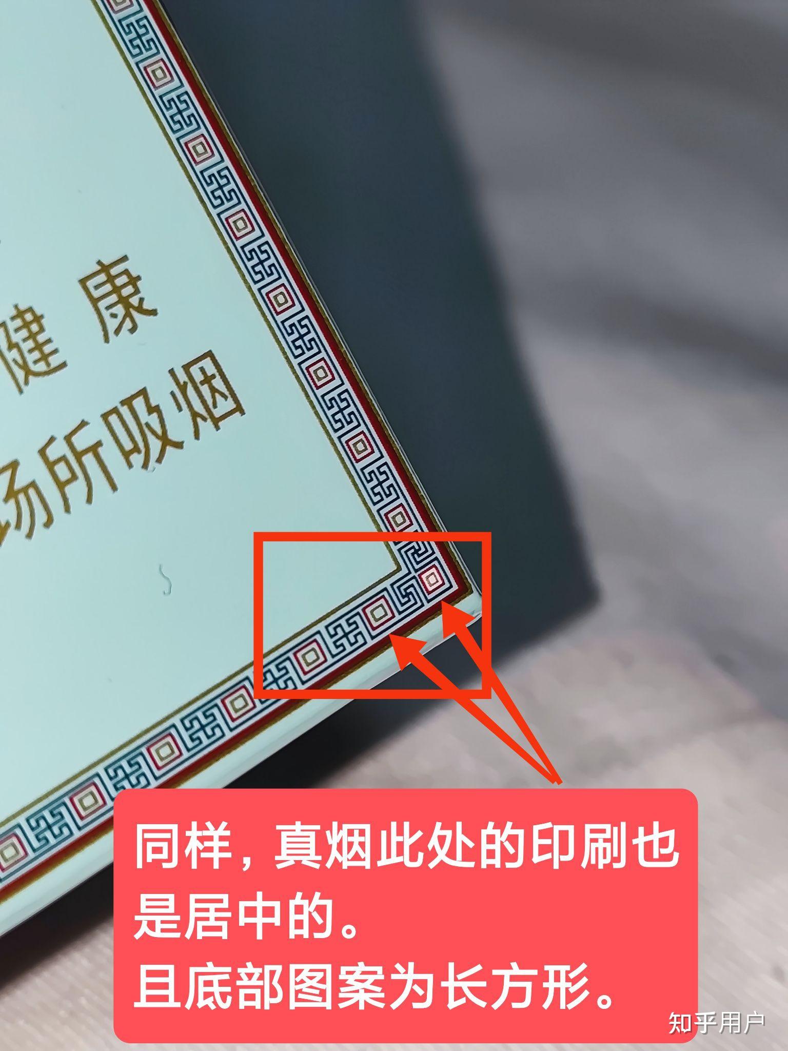 南京炫赫门怎么分辨真假