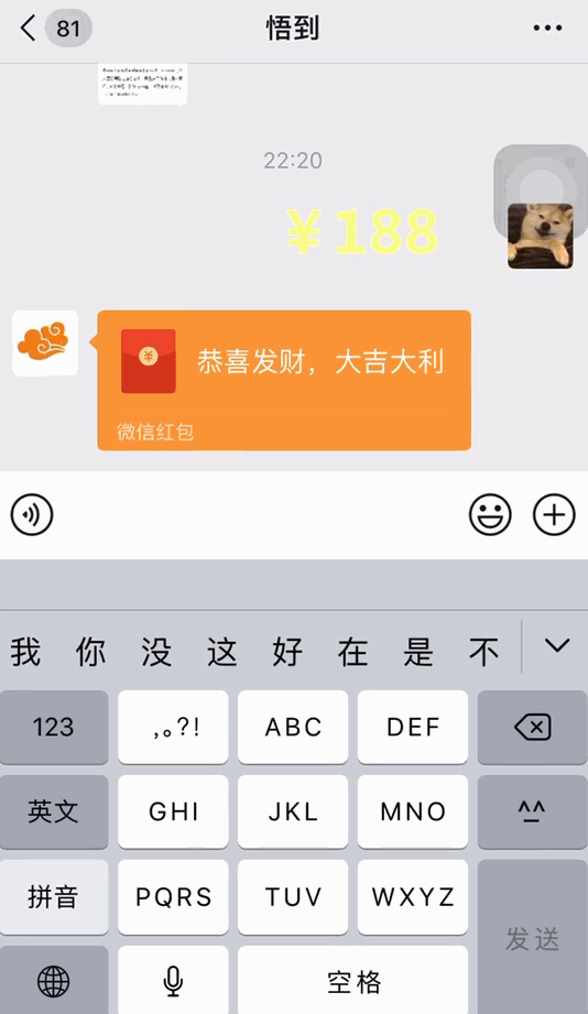 大家可以先看看效果
