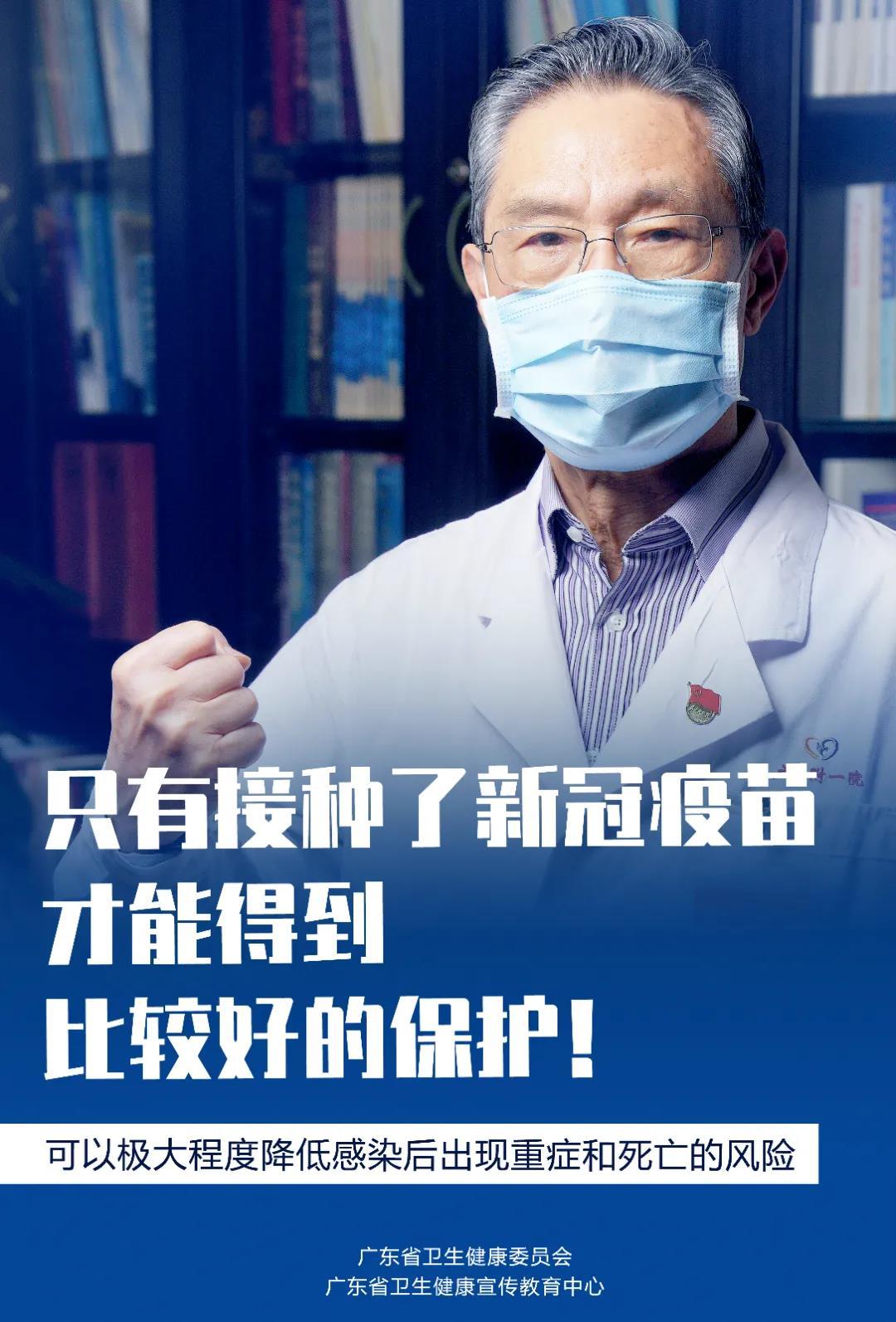 重要提醒:打完新冠病毒疫苗,24小时后才能测核酸!