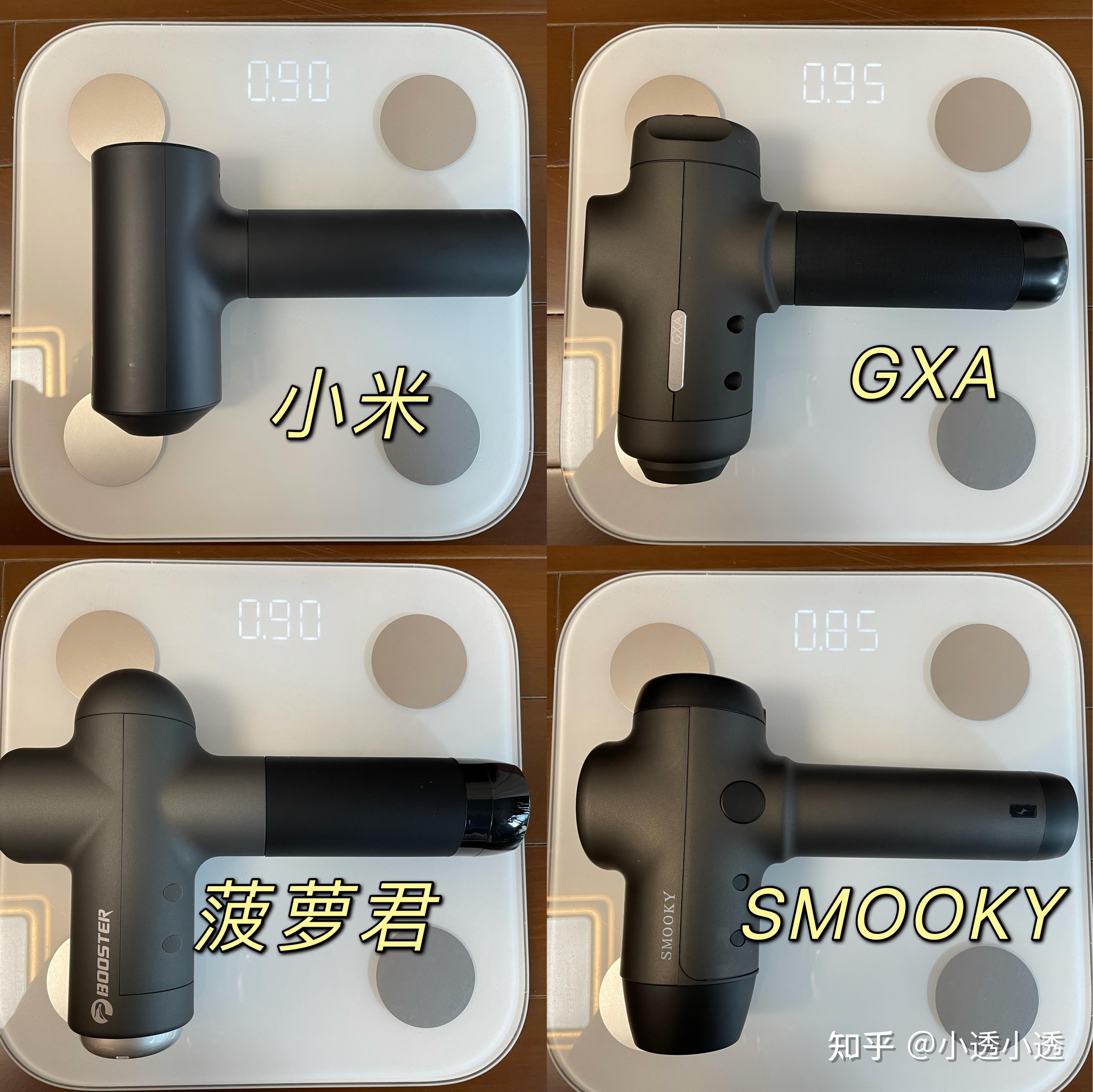 筋膜枪值得买吗筋膜枪使用的正确姿势是什么样的四款热门筋膜枪测评送