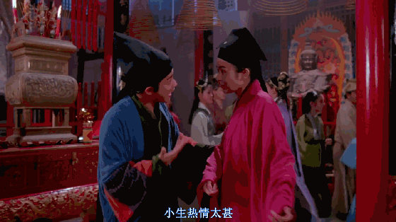 第95期 | 张国荣吴君如关之琳《花田喜事》表情包专辑