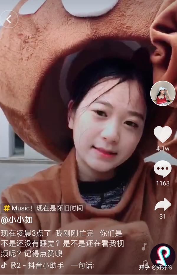 你最不喜欢哪个抖音网红?