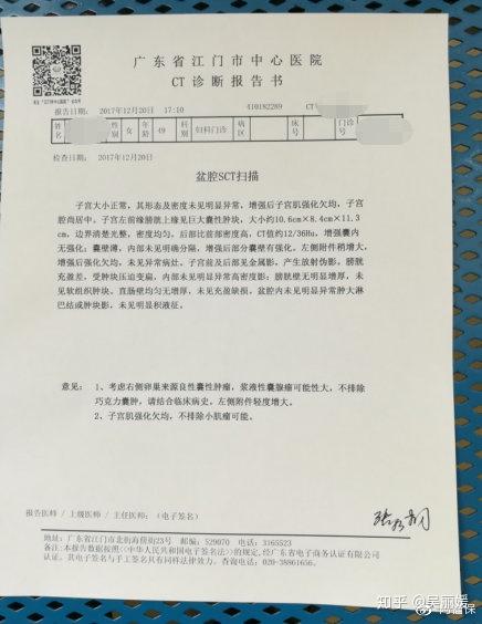 我们陪卵巢癌妈妈走过的三年