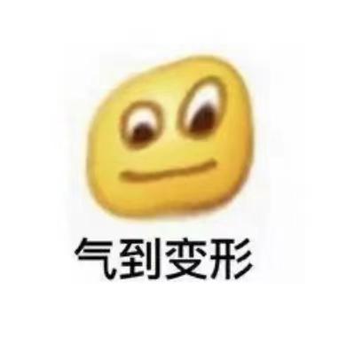 参考书目大变?又一批考研人emo了