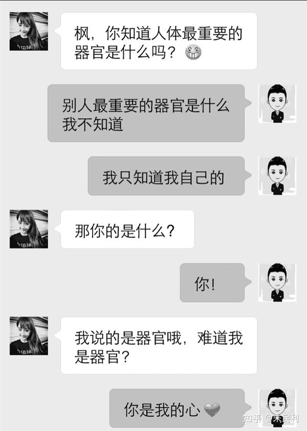 情侣之间暖心套路对话,分分钟增进感情哦!