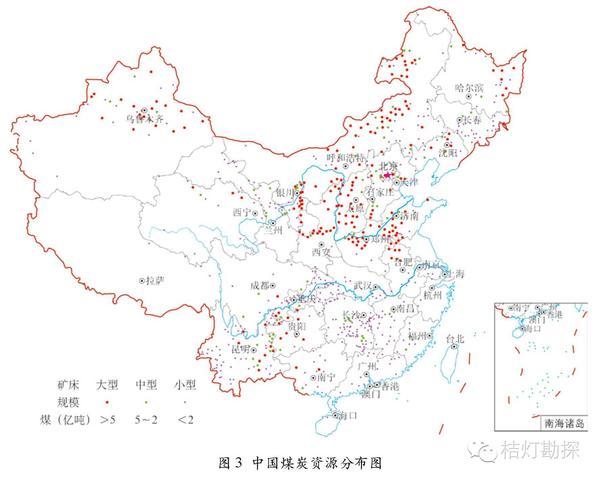 中国煤炭资源分布 