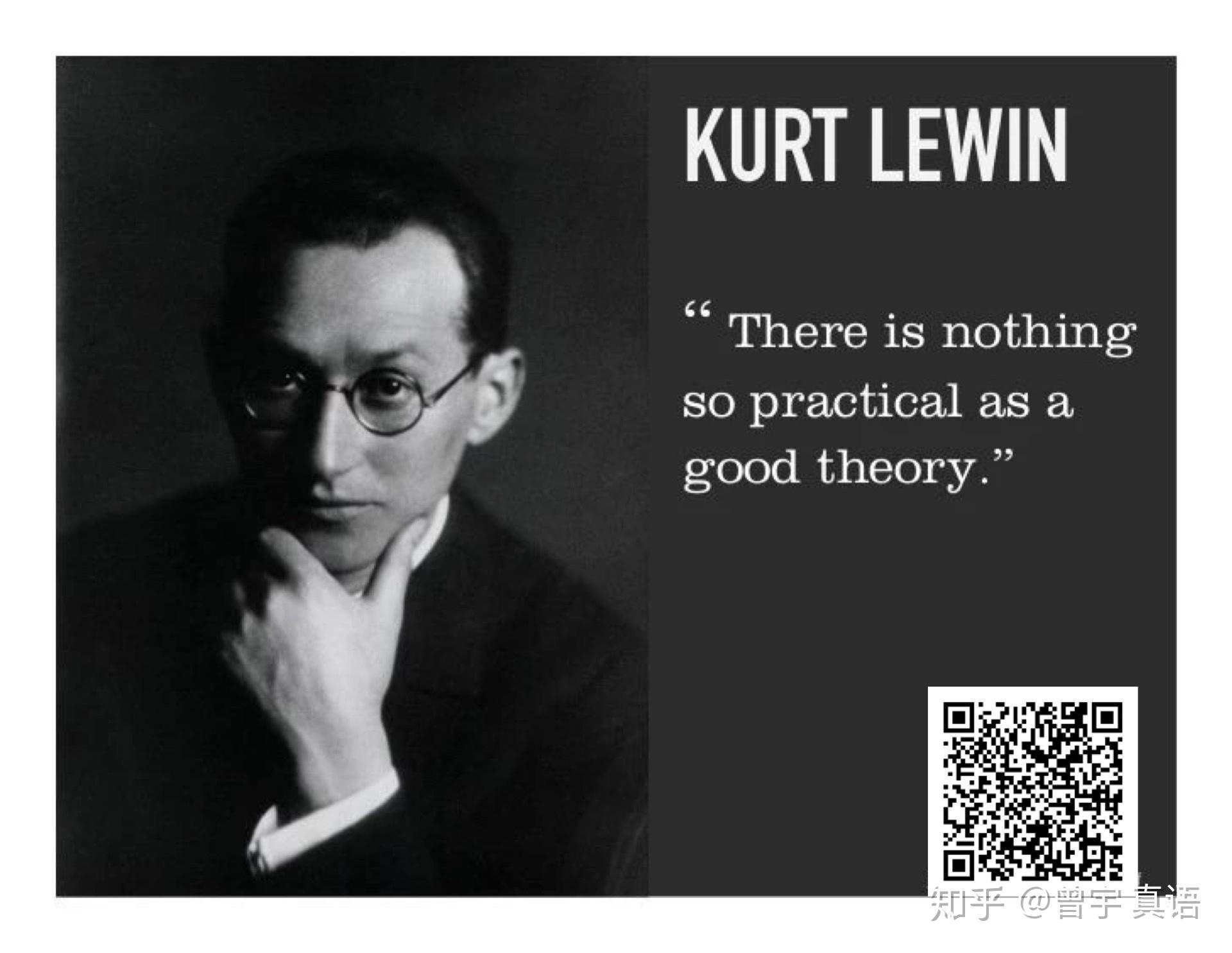 同时有一位关门弟子库尔特·勒温(kurt lewin.